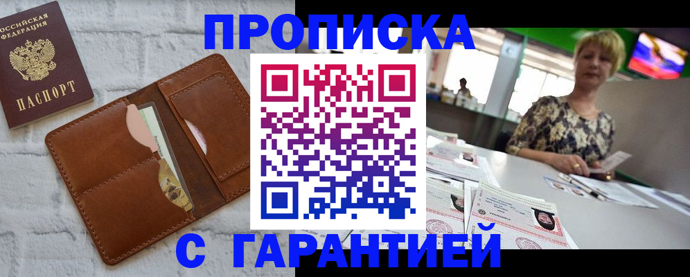 регистрация для дет. сада в Нижневартовске