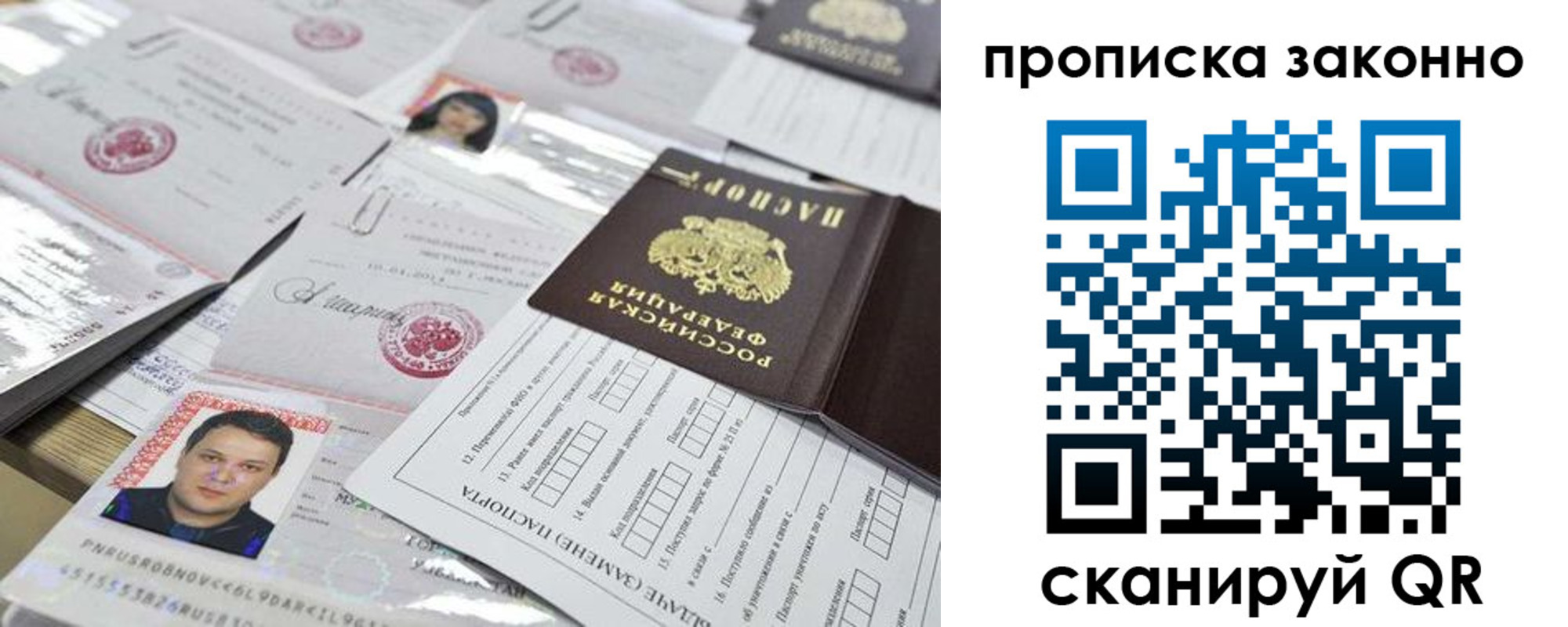 временная регистрация адрес в Нижневартовске