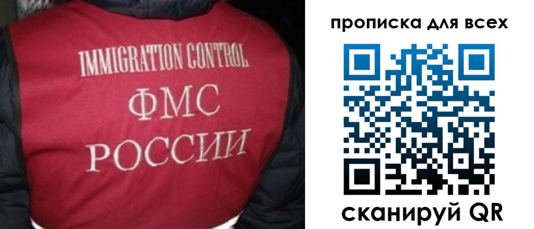 прописка паспорт в Нижневартовске