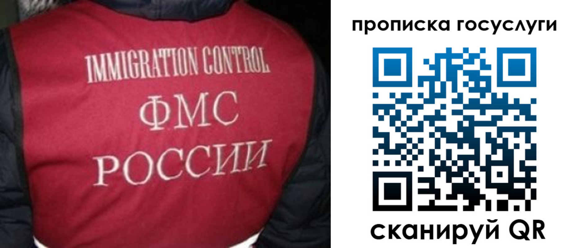 прописка ребенка в Нижневартовске