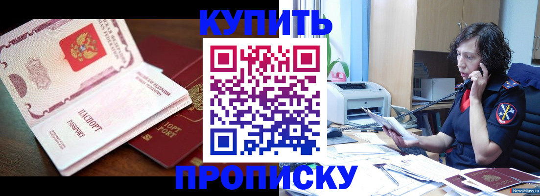 временная регистрация 2025 в Нижневартовске