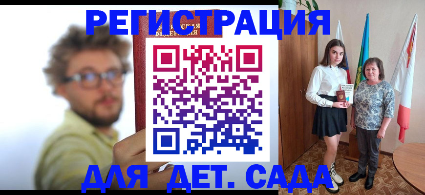 временная регистрация в квартире в Нижневартовске